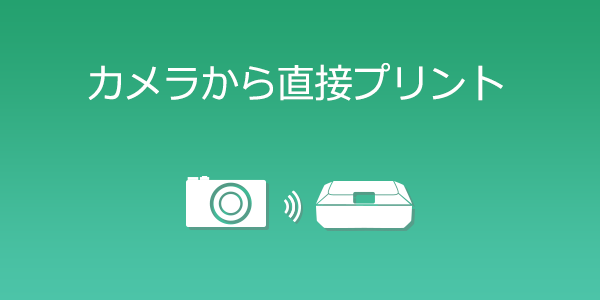 PowerShot SX420 IS|コンパクトデジタルカメラのWi-Fi 使い方 PowerShot SX420 IS|コンパクトデジタルカメラのWi-Fi 使い方