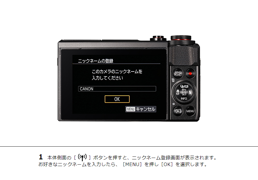 PowerShot SX420 IS はじめて接続する方｜コンパクトデジタルカメラの ...