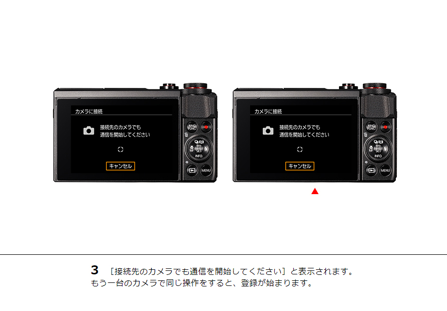PowerShot SX420 IS はじめて接続する方｜コンパクトデジタル
