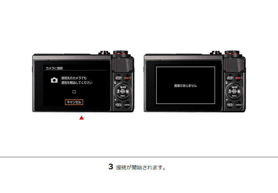 PowerShot SX420 IS カメラ同士で画像を送受信｜コンパクト