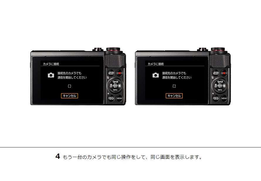 【コンパクトデジタルカメラ】PowerShot SX420 IS PowerShot SX420 IS カメラ同士で画像を送受信｜コンパクト