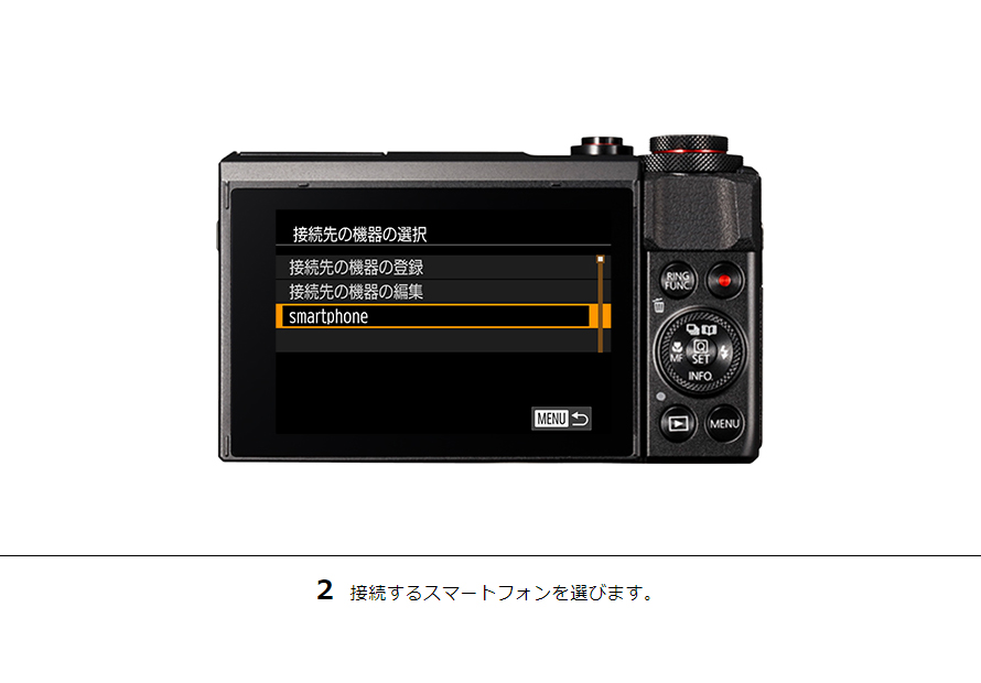 PowerShot SX420 IS スマホに画像を保存|コンパクトデジタル PowerShot SX420 IS スマホに画像を保存|コンパクトデジタル