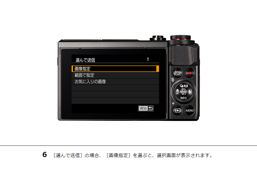 Canon PowerShot SX420 IS - Canon Fotocamere Compatte Digitali PowerShot e  IXUS - Canon Italia