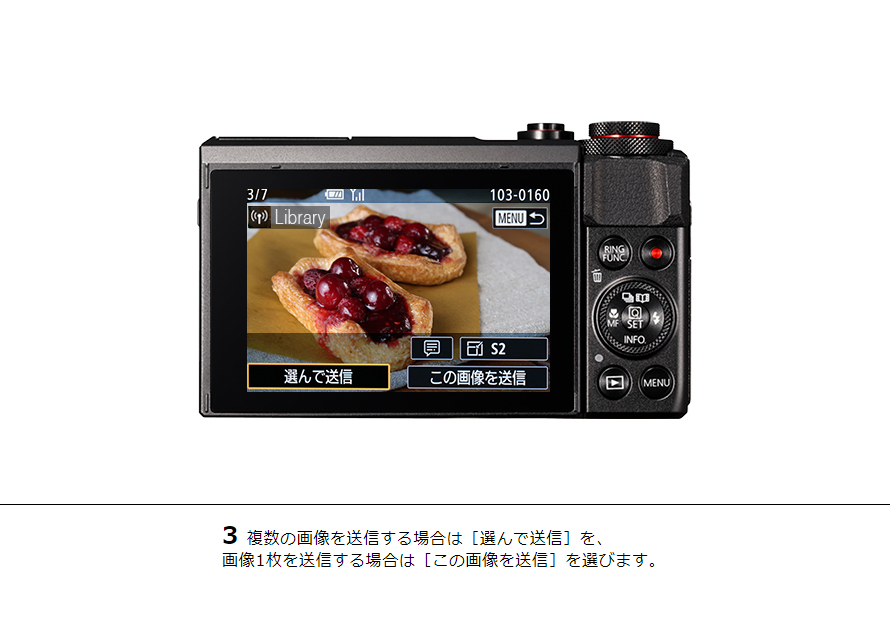 PowerShot SX420 IS Webサービスに送信｜コンパクトデジタルカメラのWi 