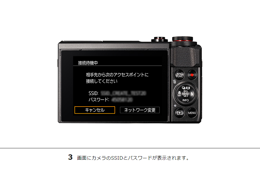 かわいい！ PowerShot SX430 IS はじめて接続する方｜コンパクトデジタル デジタルカメラ