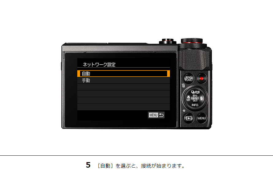 PowerShot SX430 IS はじめて接続する方｜コンパクトデジタルカメラの