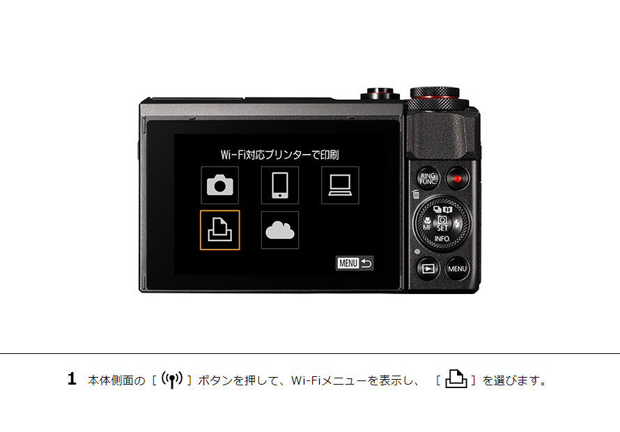 憧れの PowerShot はじめて接続する方｜コンパクトデジタル IS SX430 デジタルカメラ