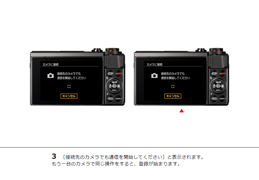 PowerShot SX430 IS はじめて接続する方｜コンパクトデジタル