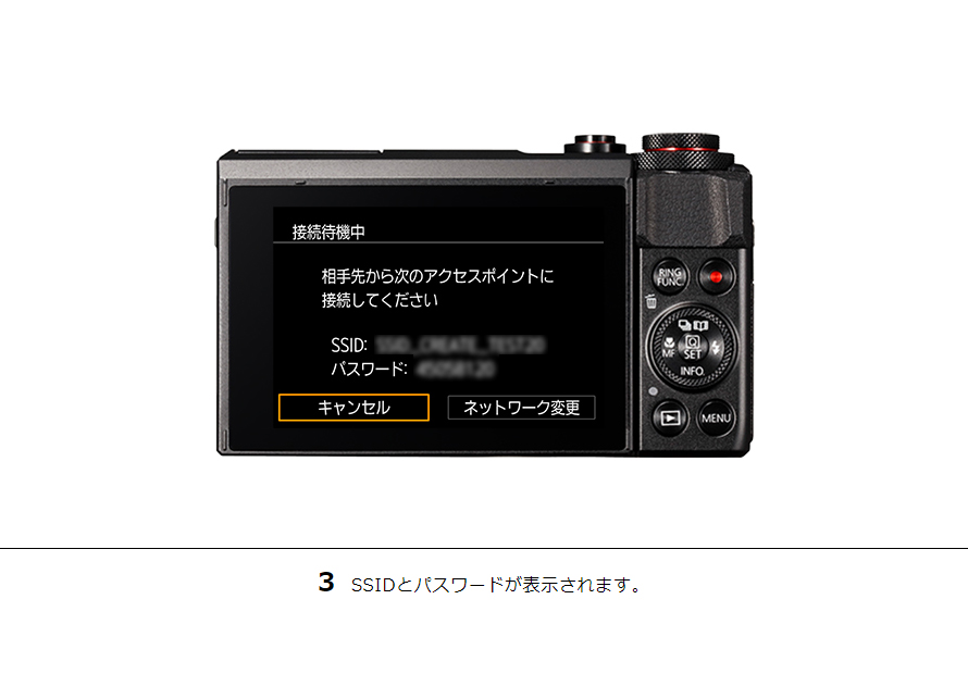 PowerShot SX430 IS スマホに画像を保存｜コンパクトデジタルカメラの ...