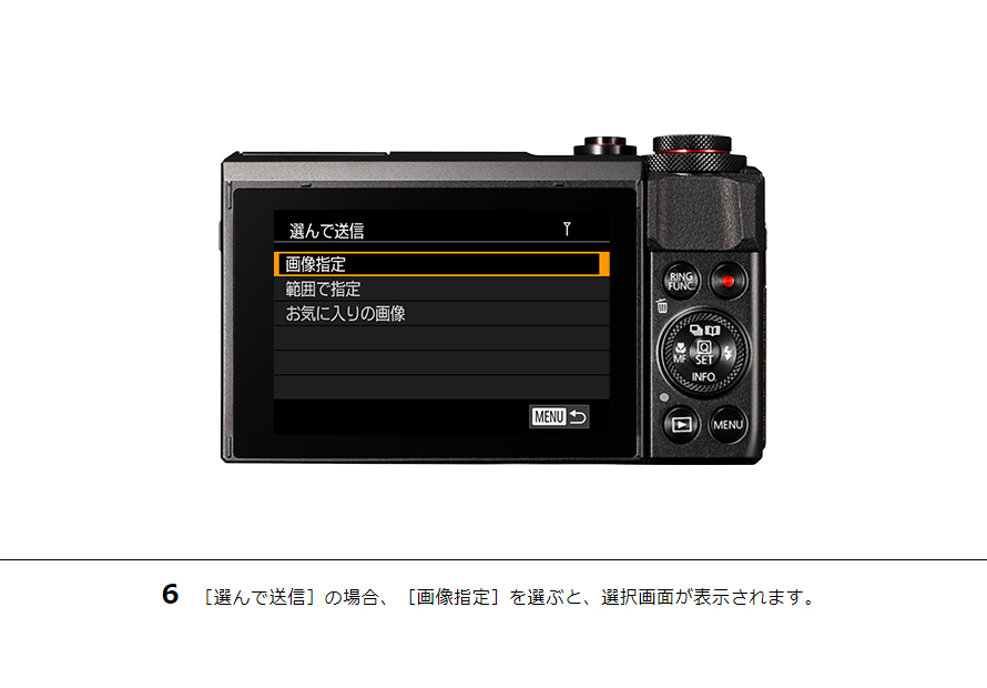 PowerShot SX430 IS スマホに画像を保存｜コンパクトデジタルカメラの 