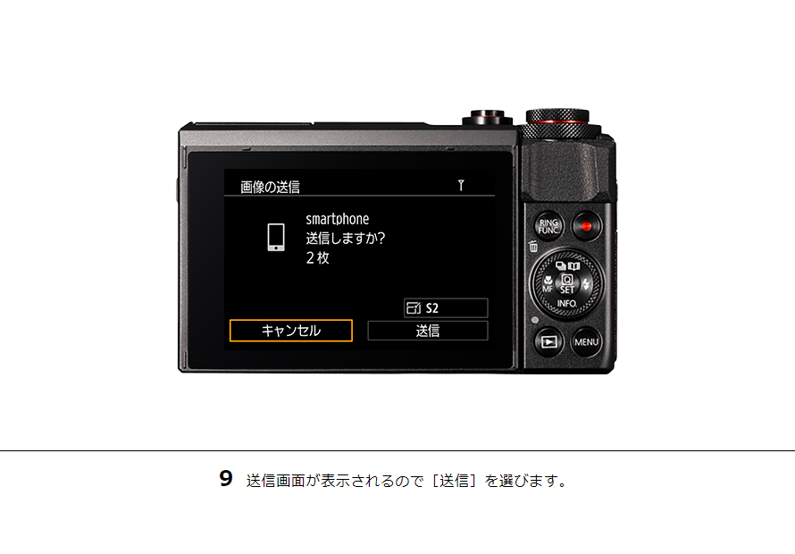 PowerShot SX430 IS スマホに画像を保存｜コンパクトデジタル
