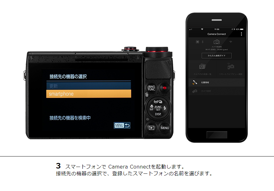 かわいい！ PowerShot SX530 HS はじめて接続する方｜コンパクトデジタル デジタルカメラ