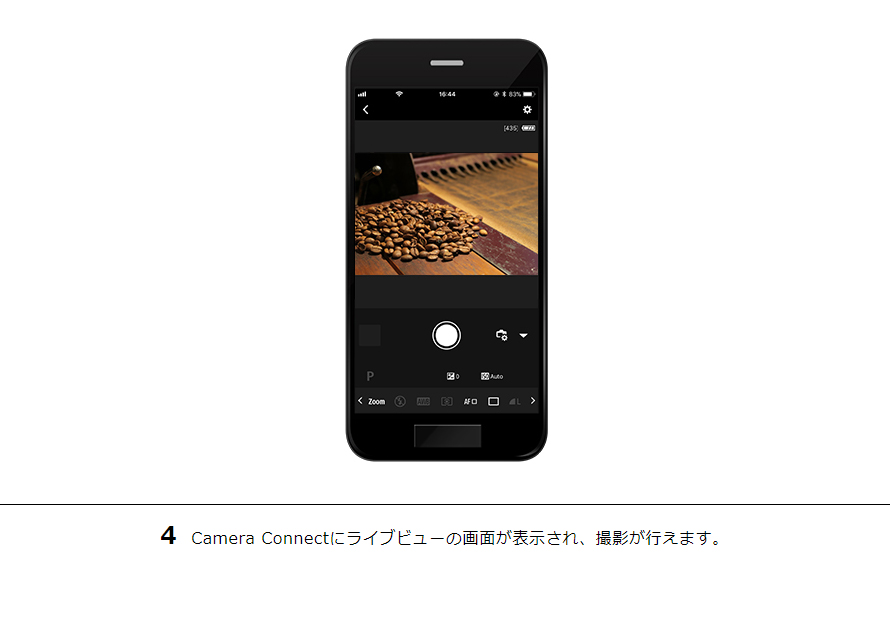 4 Camera Connectにライブビューの画面が表示され、撮影が行えます。