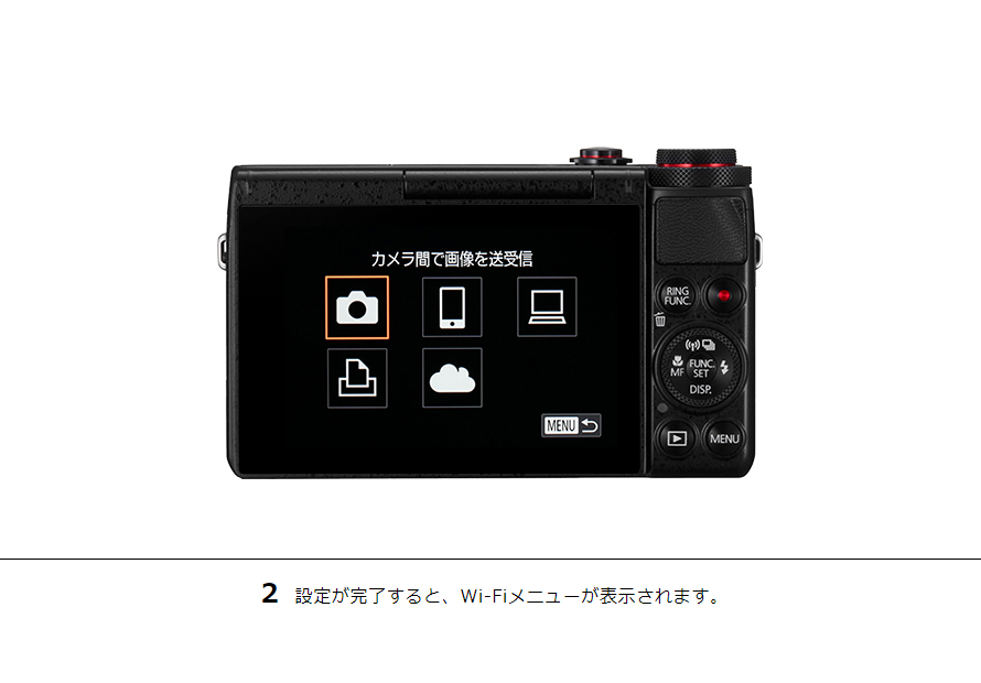 PowerShot SX60 HS はじめて接続する方｜コンパクトデジタルカメラのWi 