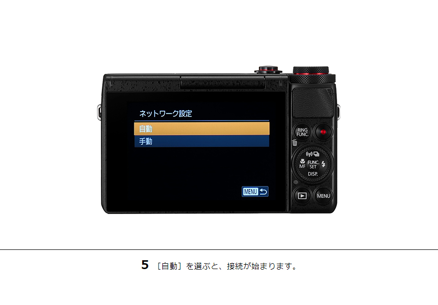 キャノンCanon パワーショット sx60hs PowerShot