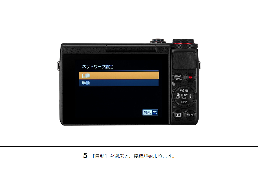 PowerShot SX610 HS はじめて接続する方｜コンパクトデジタルカメラの 
