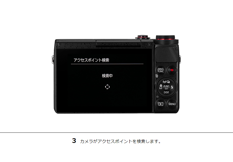 PowerShot SX610 HS はじめて接続する方｜コンパクトデジタル