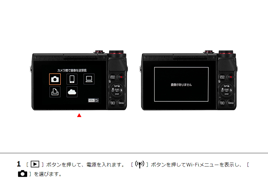 PowerShot SX610 HS はじめて接続する方｜コンパクトデジタルカメラの ...