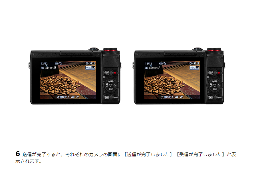 PowerShot SX610 HS カメラ同士で画像を送受信｜コンパクトデジタル ...