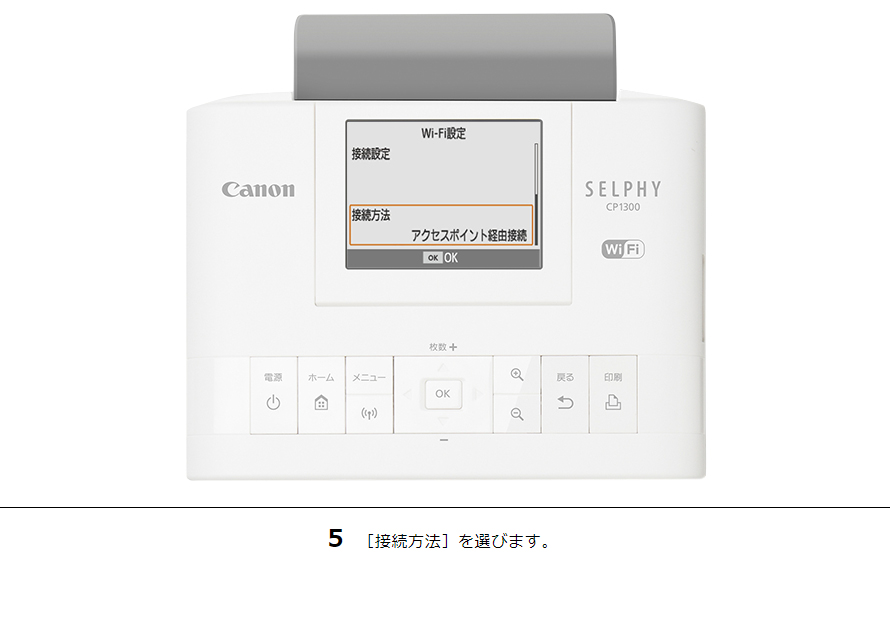 PowerShot SX610 HS カメラから直接プリント｜コンパクトデジタル