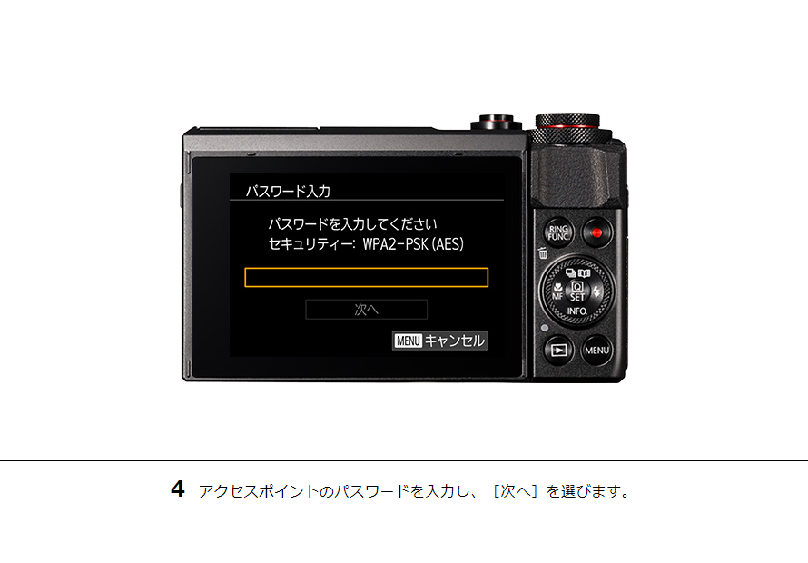 PowerShot SX620 HS はじめて接続する方｜コンパクトデジタル