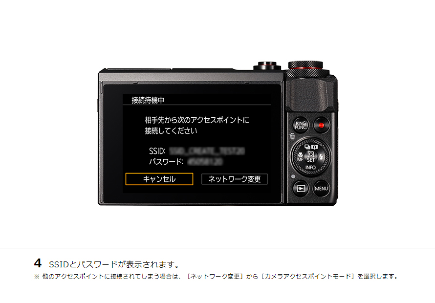 PowerShot SX620 HS はじめて接続する方｜コンパクトデジタルカメラの ...