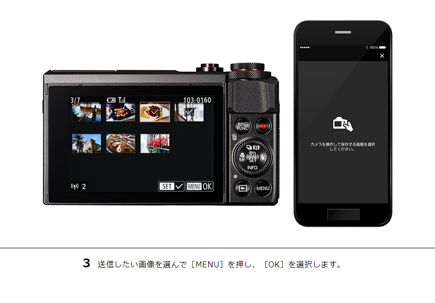 PowerShot SX620 HS その他の便利な機能｜コンパクトデジタル