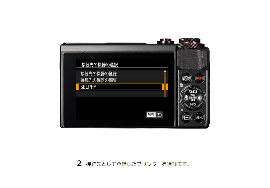 PowerShot SX620 HS カメラから直接プリント｜コンパクトデジタルカメラのWi-Fi 使い方“まるわかり”コンテンツ｜サポート｜キヤノン