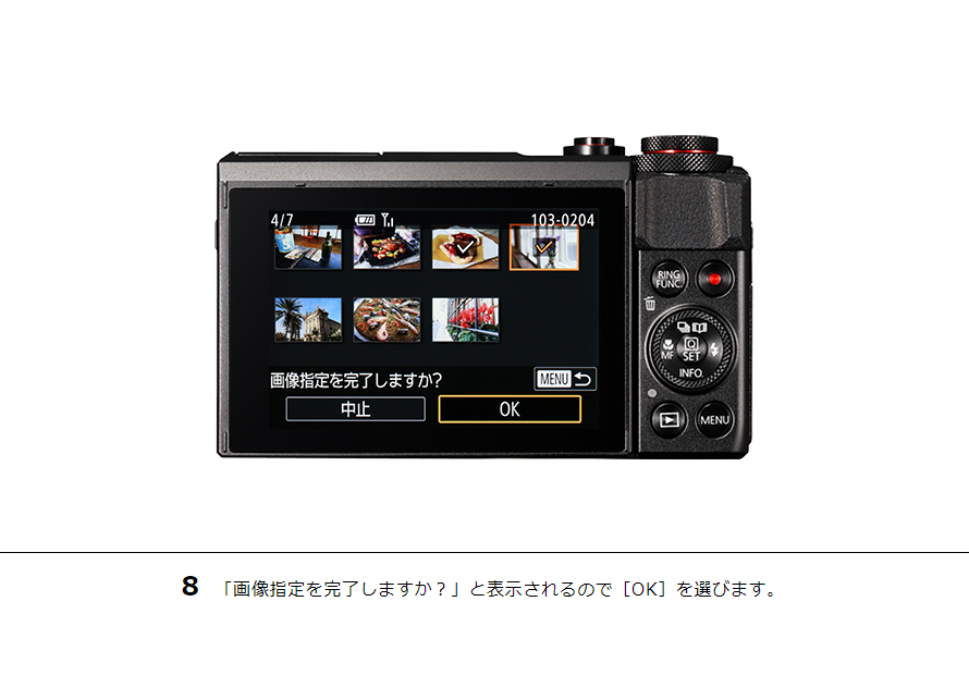 PowerShot SX620 HS スマホに画像を保存｜コンパクトデジタルカメラの ...