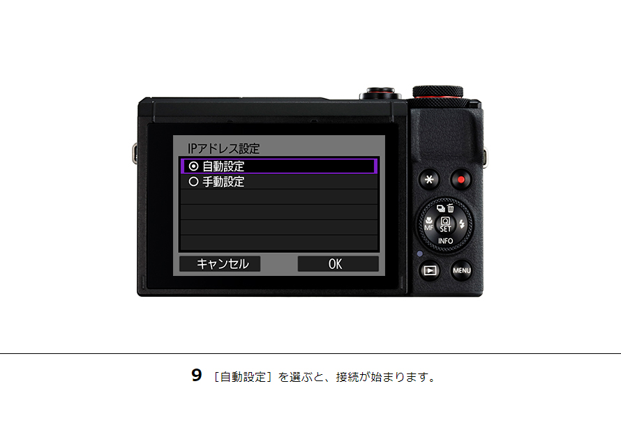 PowerShot SX70 HS はじめて接続する方｜コンパクトデジタルカメラのWi