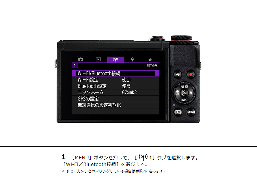 【Wi-Fi転送】Canon PowerShot SX700HS コンデジ Canon PowerShot SX700HS】のWiFi機能を使ってみる。アプリ