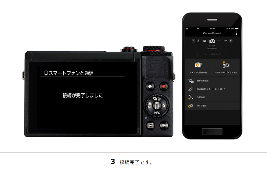 PowerShot SX70 HS その他の便利な機能|コンパクトデジタル PowerShot SX70 HS その他の便利な機能|コンパクトデジタル