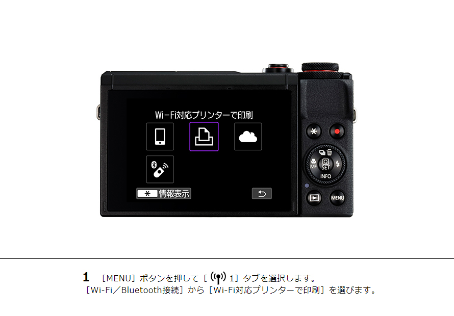 PowerShot SX70 HS カメラから直接プリント｜コンパクトデジタル