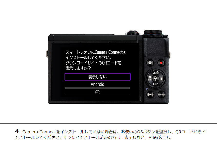 PowerShot SX70 HS スマホからリモート撮影｜コンパクトデジタル