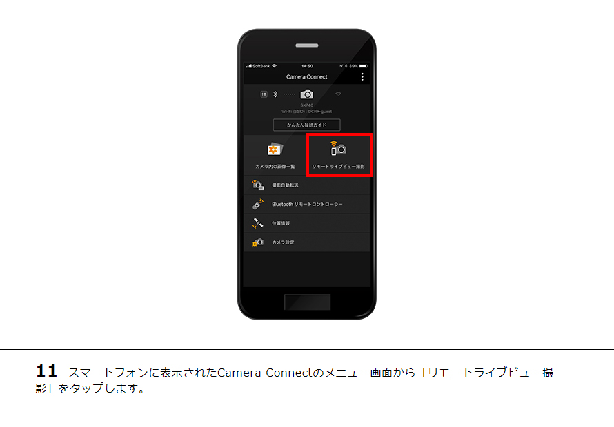 ◆Wifi機能でスマホ転送◆キヤノン パワーショット SX510HS PowerShot SX70 HS スマホからリモート撮影｜コンパクトデジタル