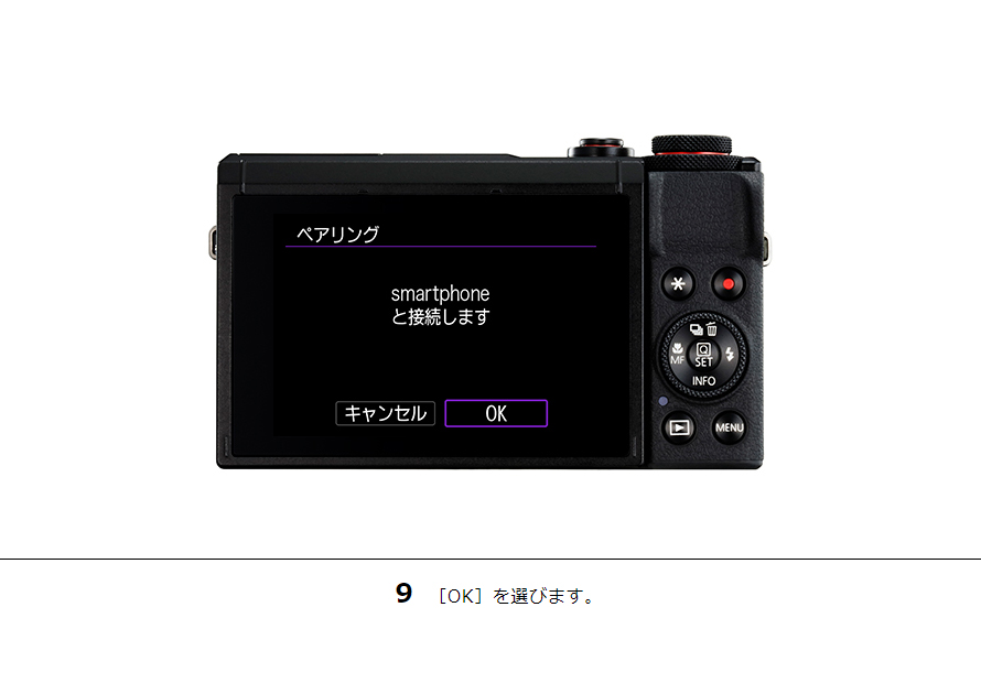 PowerShot SX70 HS スマホに画像を保存|コンパクトデジタル PowerShot SX70 HS スマホに画像を保存|コンパクトデジタル