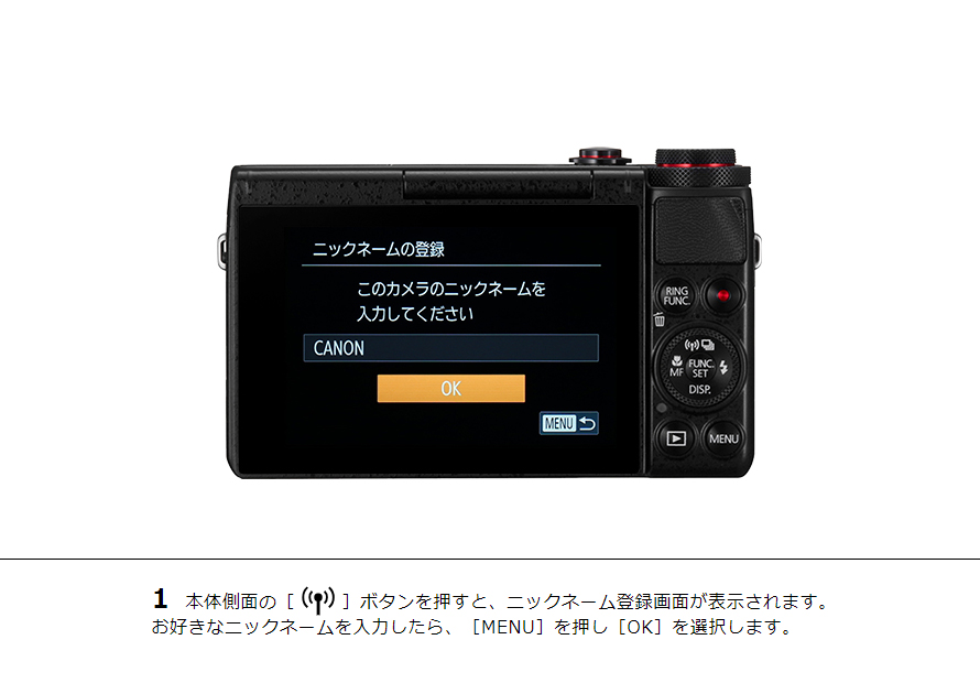 PowerShot SX710 HS はじめて接続する方｜コンパクトデジタルカメラの 