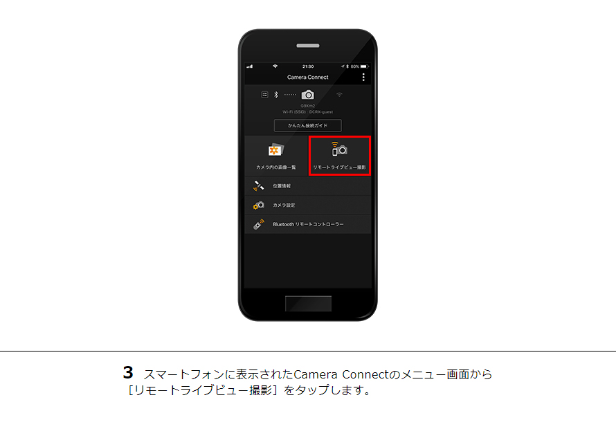PowerShot SX710 HS スマホからリモート撮影|コンパクト PowerShot SX710 HS スマホからリモート撮影|コンパクト