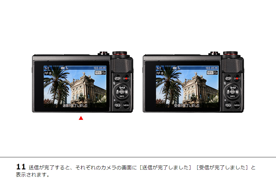 PowerShot SX720 HS カメラ同士で画像を送受信|コンパクト PowerShot SX720 HS カメラ同士で画像を送受信|コンパクト