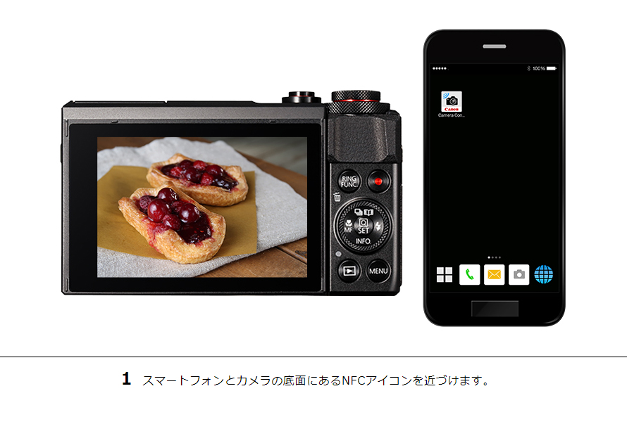 1 スマートフォンとカメラの底面にあるNFCアイコンを近づけます。