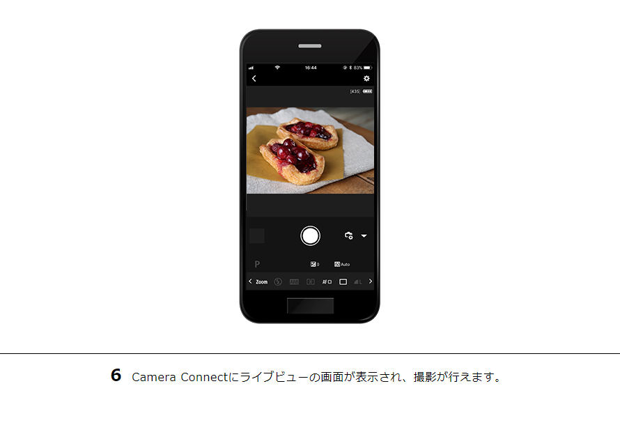 6 Camera Connectにライブビューの画面が表示され、撮影が行えます。