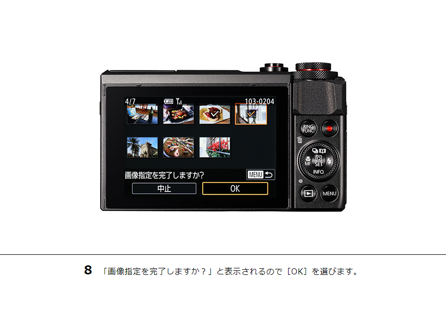最も完璧な PowerShot SX720 HS スマホに画像を保存｜コンパクトデジタル コンパクトデジタルカメラ