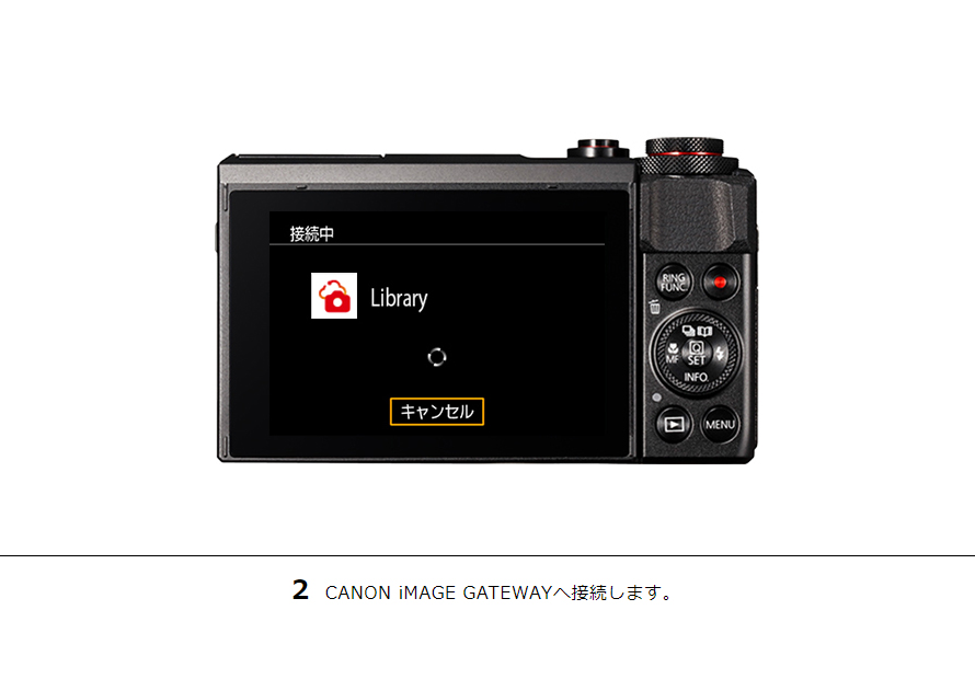 PowerShot SX720 HS Webサービスに送信｜コンパクトデジタル