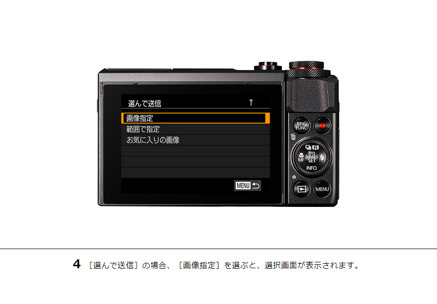 PowerShot SX720 HS Webサービスに送信｜コンパクトデジタルカメラのWi