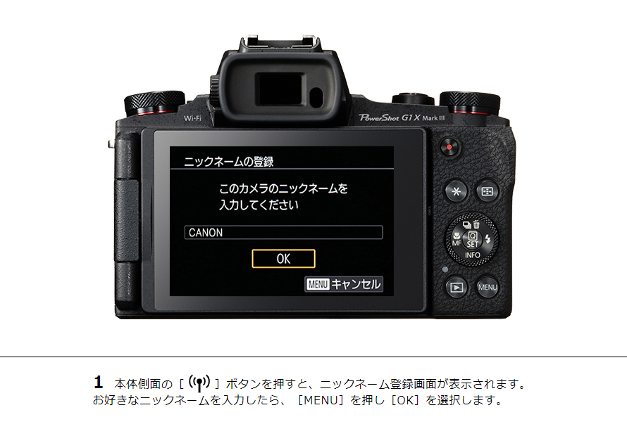 PowerShot SX730 HS はじめて接続する方｜コンパクトデジタルカメラの