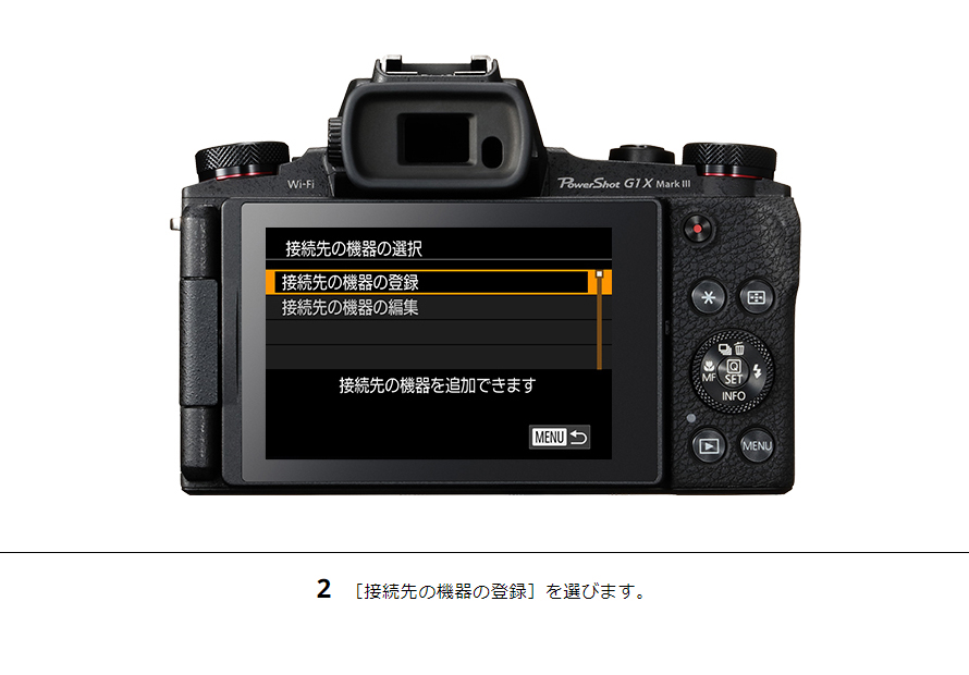 PowerShot SX730 HS はじめて接続する方｜コンパクトデジタルカメラの