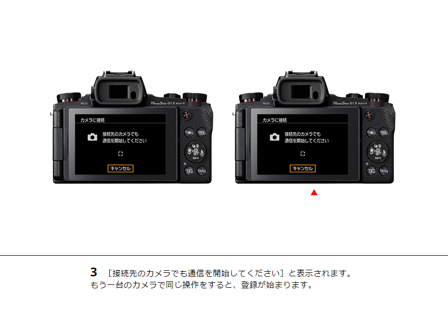 PowerShot SX730 HS はじめて接続する方｜コンパクトデジタル