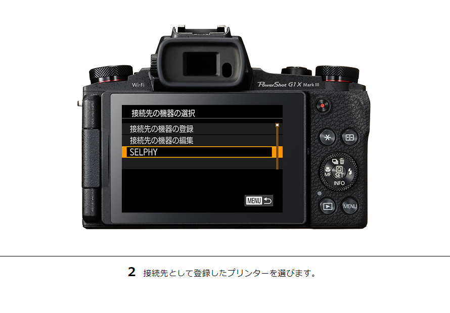PowerShot SX730 HS カメラから直接プリント｜コンパクトデジタル 