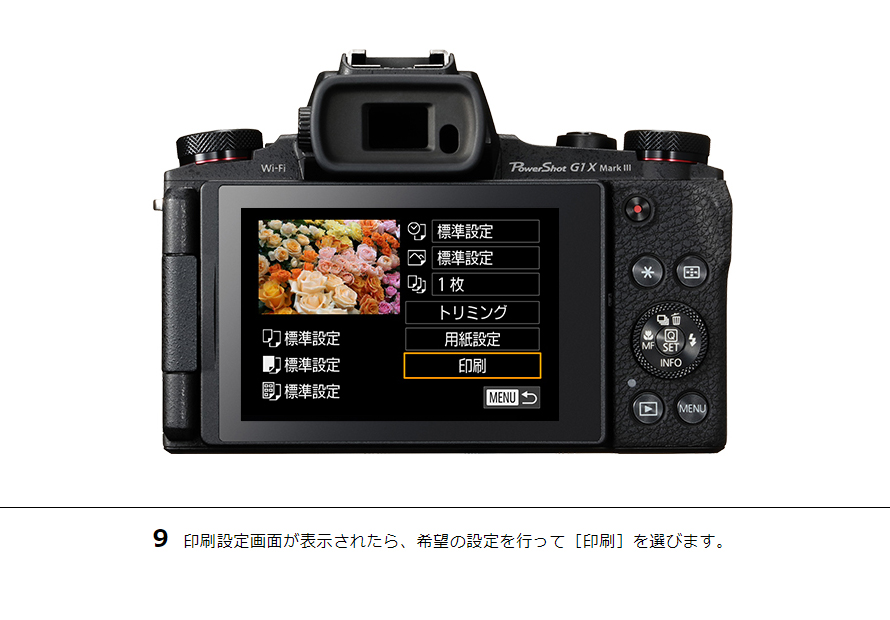 Pictbridge Camera Pictbridge機能を使ってデジタルカメラから直接プリントする – IYJDV