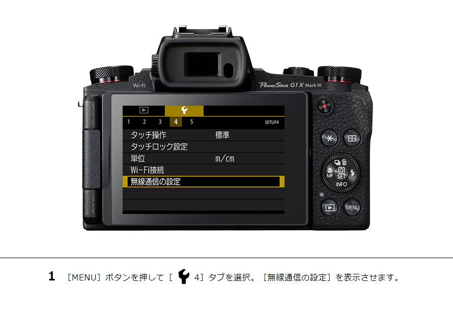 PowerShot SX730 HS スマホに画像を保存｜コンパクトデジタルカメラの ...
